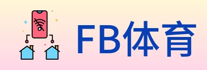 FB体育 Logo
